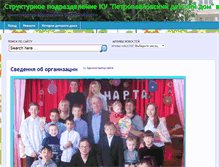 Tablet Screenshot of ddartyn.mur.obr55.ru